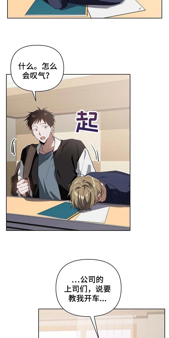 猜不到结局的趣味动画漫画,第33章：打耳洞2图