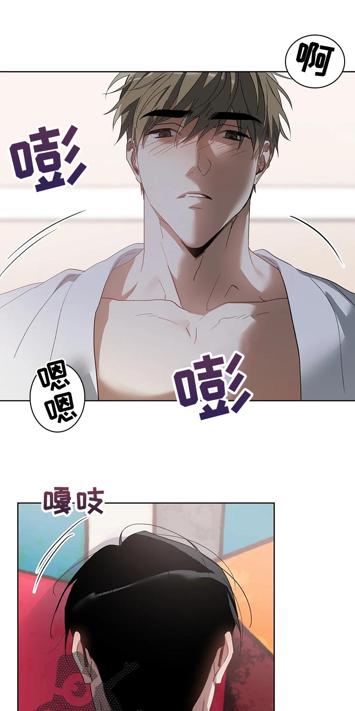猜不到样子漫画,第70章：你还是不要离职5图