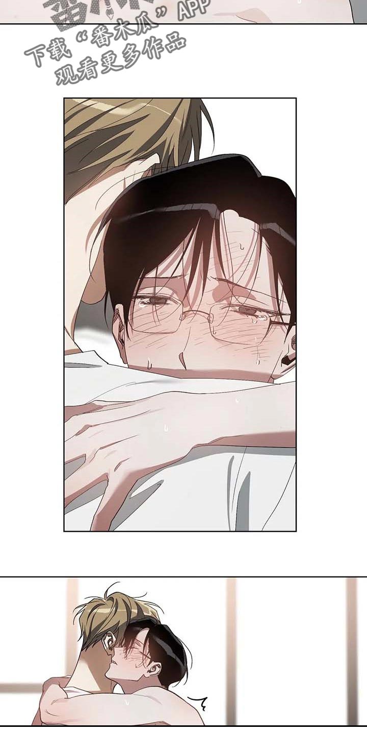 猜不到结局动画短片漫画,第38章：不给机会2图