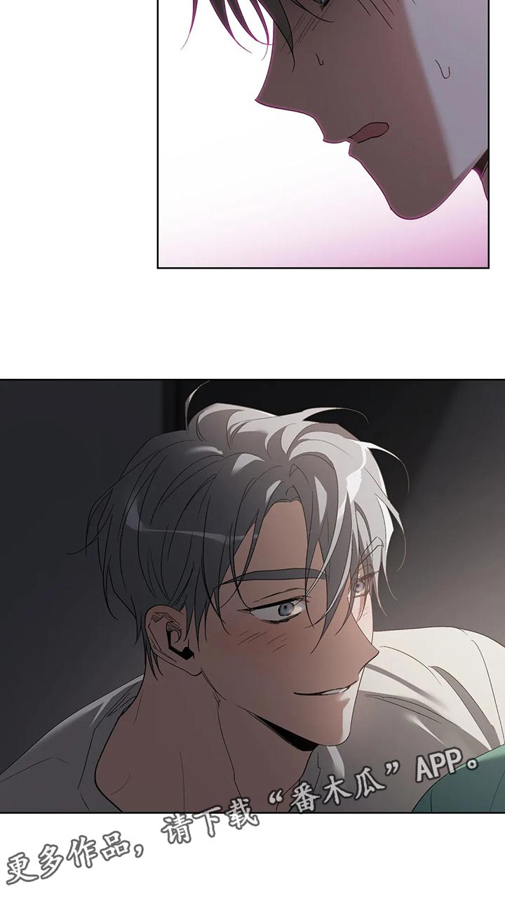 猜不出你的样子漫画,第46章：多准备3图