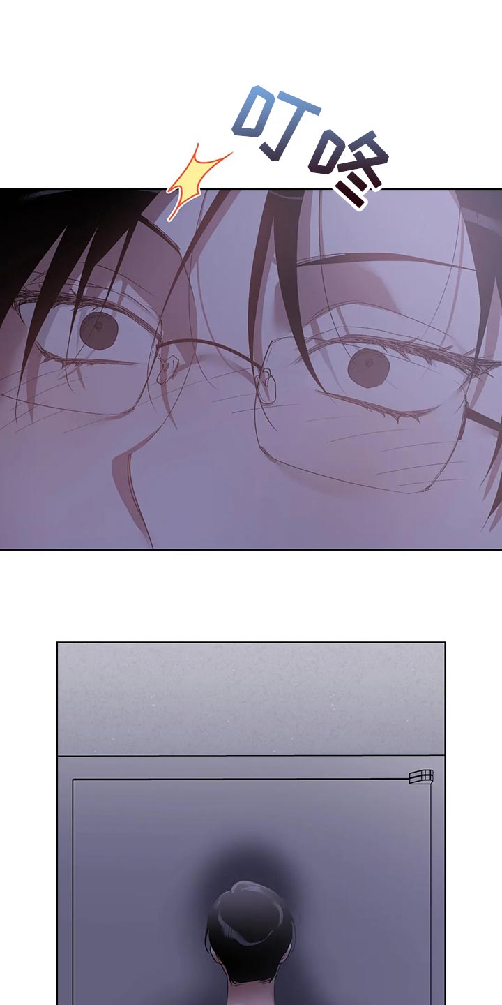 猜不到表情包漫画,第60章：不跟我说实话1图