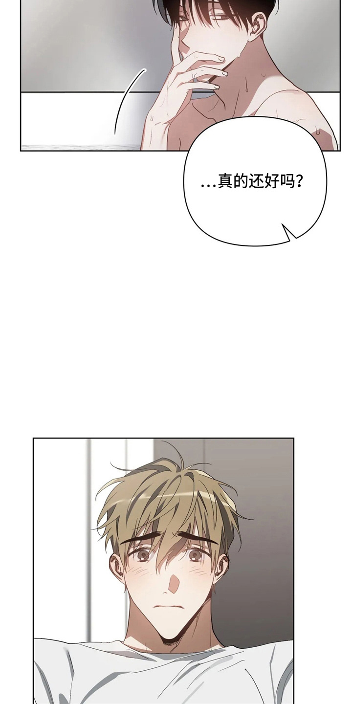 猜不到的凶手电影漫画,第39章：我不要3图