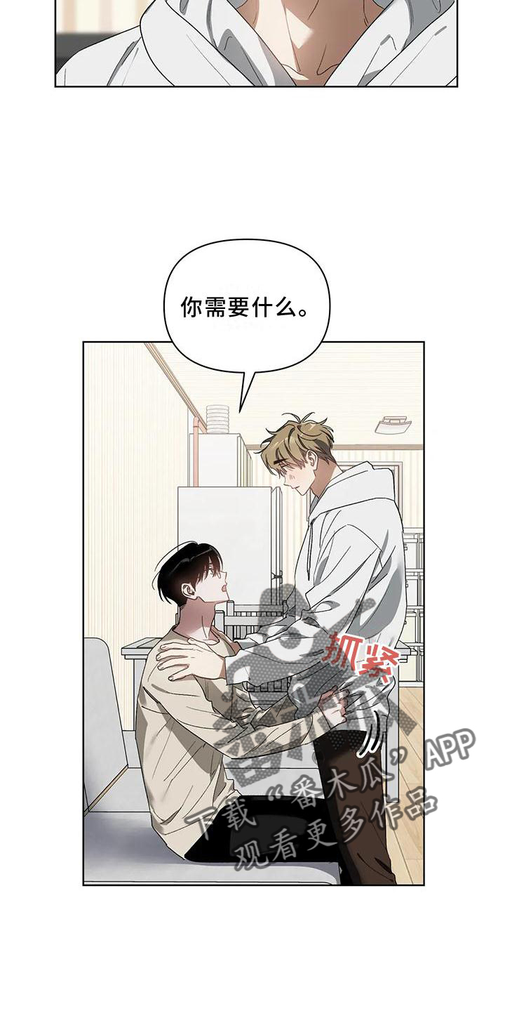 猜不到结局的趣味动画漫画,第80章：疯狂3图