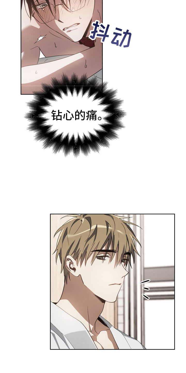 猜不到结局的趣味动画漫画,第8章：手忙脚乱5图