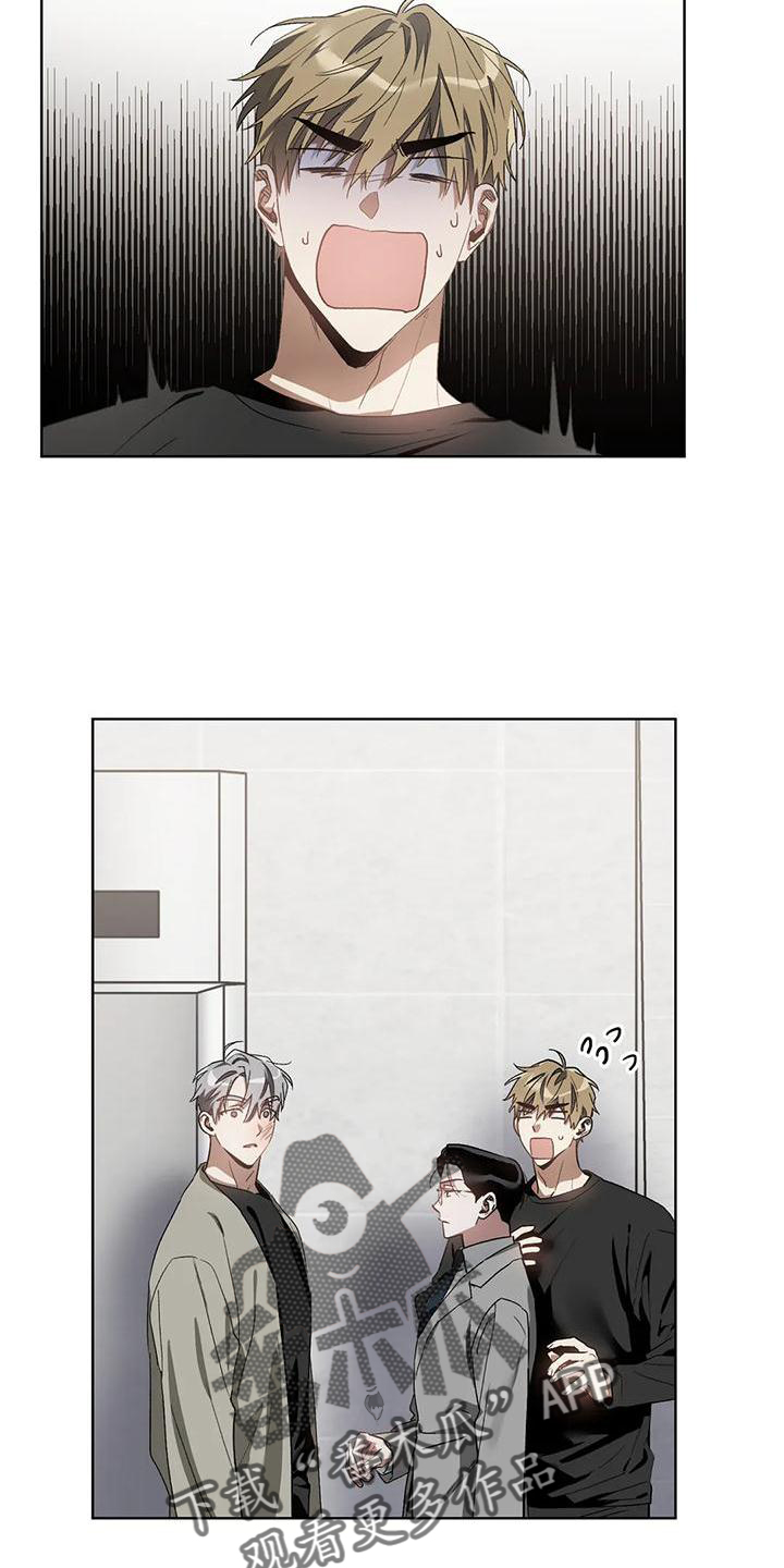 猜不到样子漫画,第82章：不赖4图