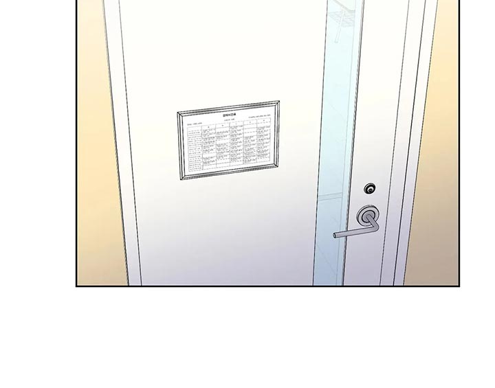 猜不到样子漫画,第69章：无耻的人3图