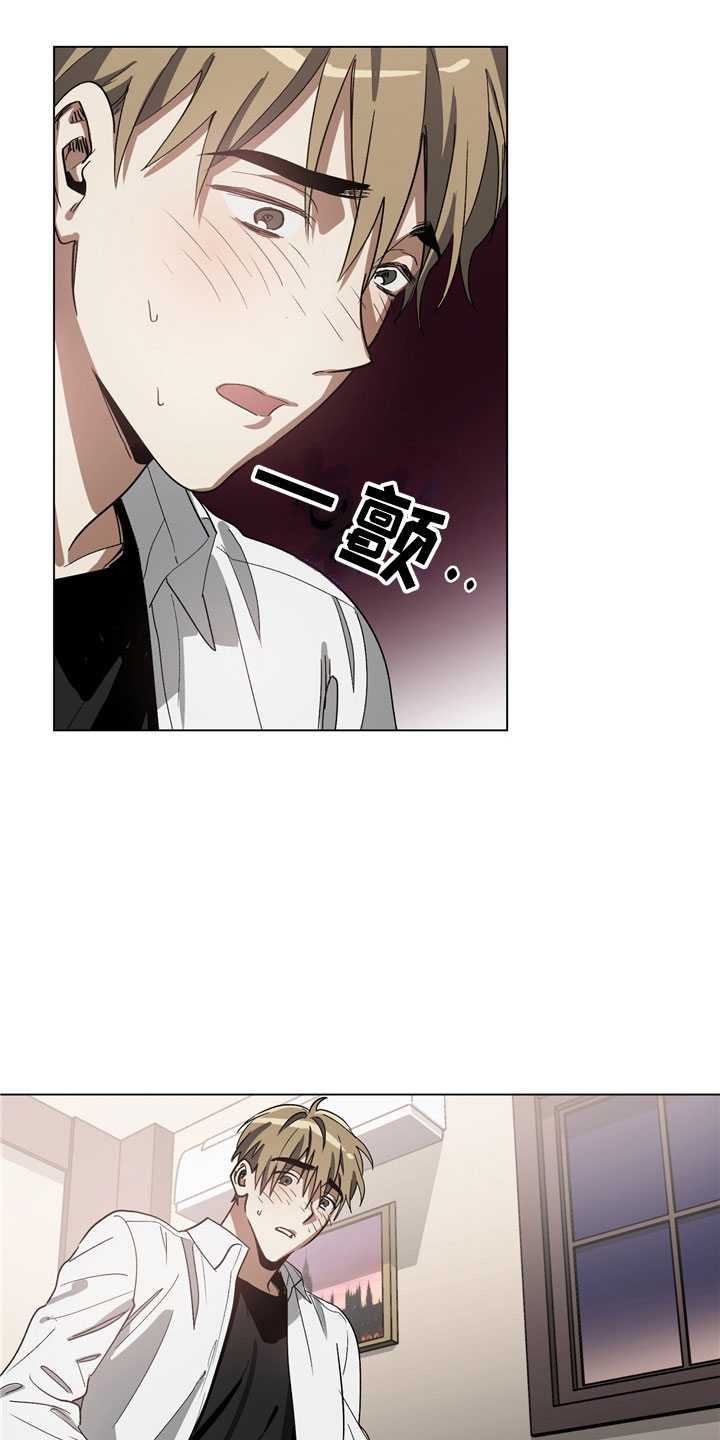 猜不到结局动画短片漫画,第3章：惩罚1图