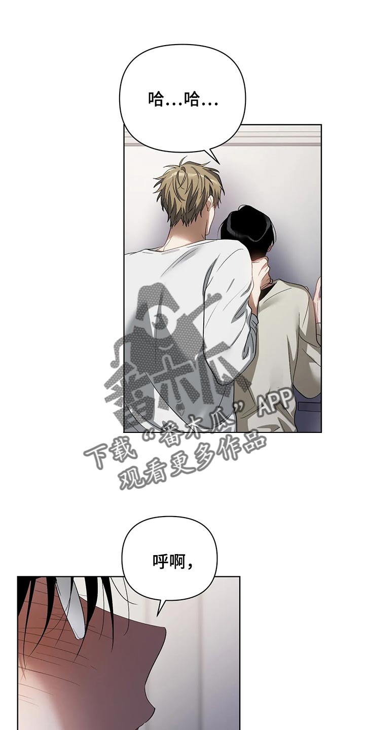 猜不到结局的趣味动画漫画,第63章：表扬1图