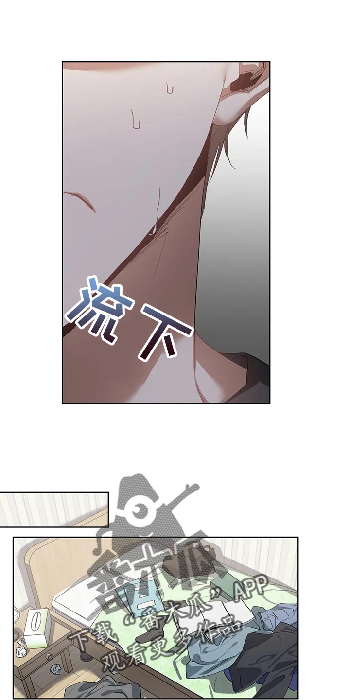 猜不到样子漫画,第51章：很想念是吗？2图