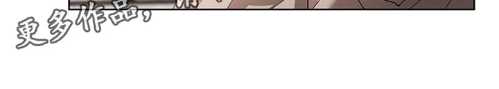 猜不到样子漫画,第16章：评卷5图