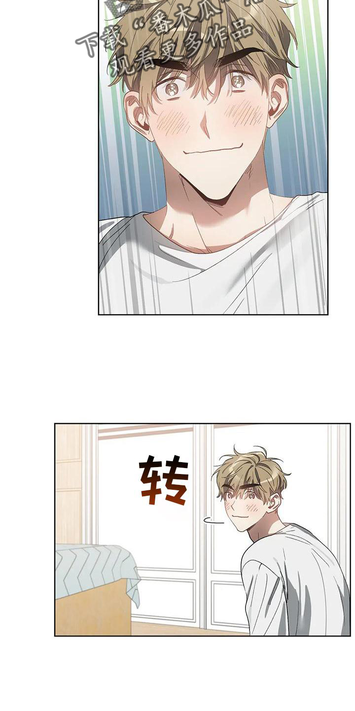 猜不到结局的趣味动画漫画,第89章：【完结】出乎意料5图