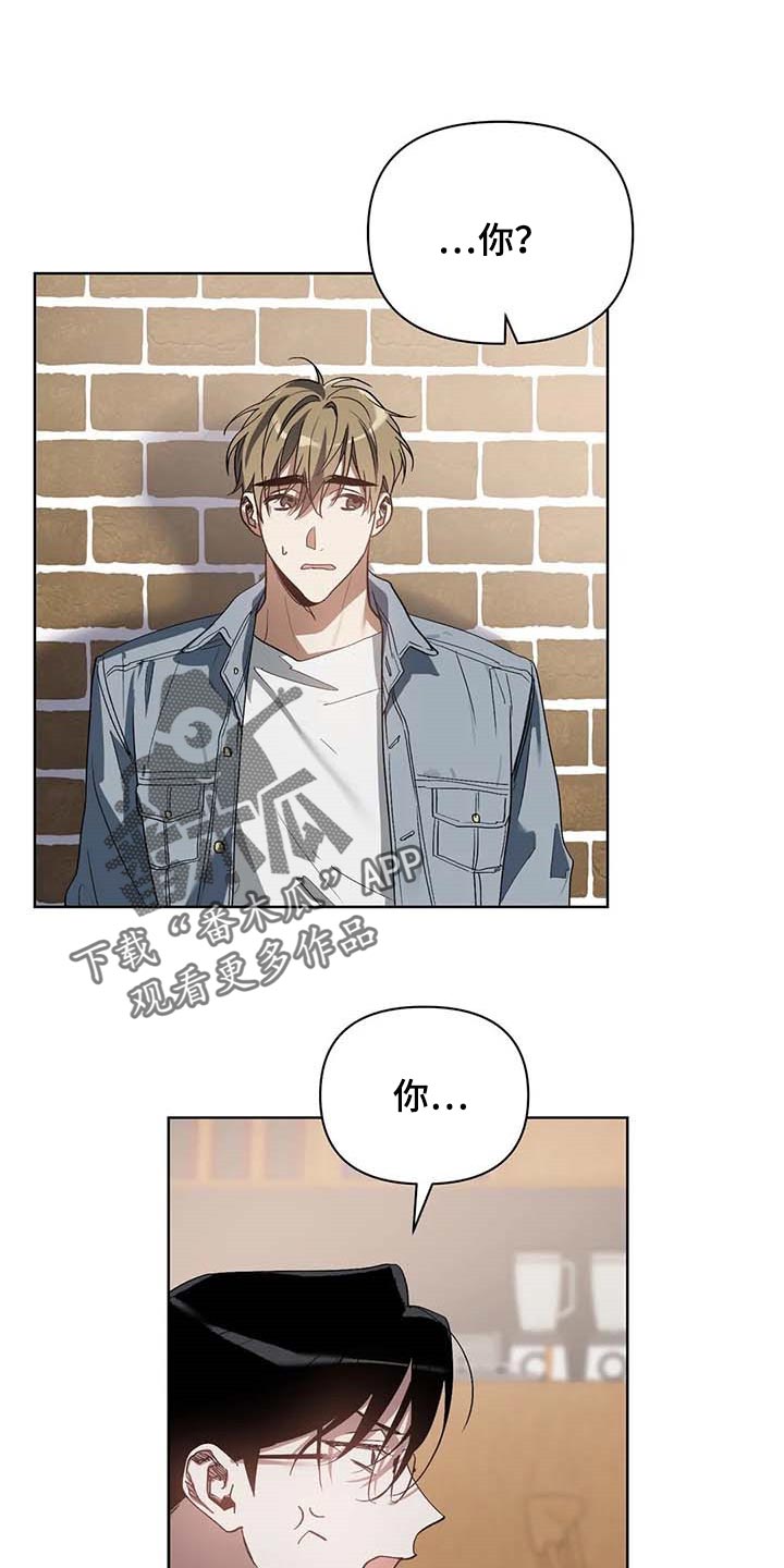 猜不出你的样子漫画,第35章：挑战我的自尊4图