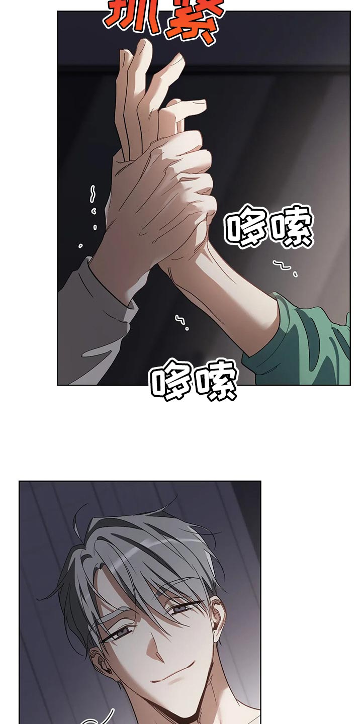 猜不到样子漫画,第47章：这是正常吗3图