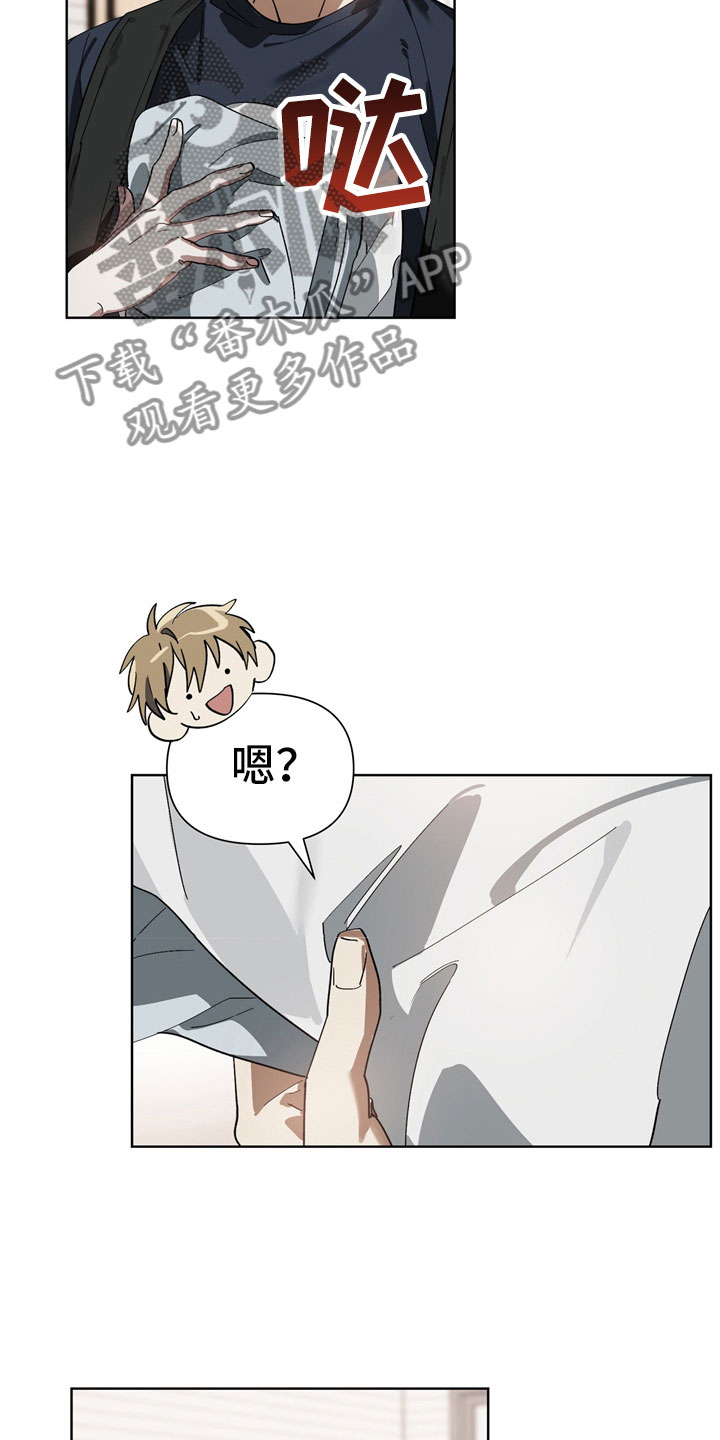 猜不到样子漫画,第6章：猪排饭4图