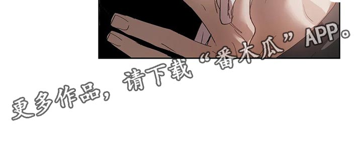 猜不出你的样子漫画,第51章：很想念是吗？3图