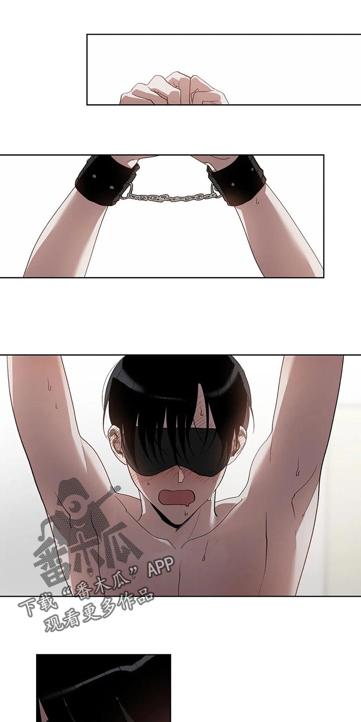 猜不到样子漫画,第29章：压力1图