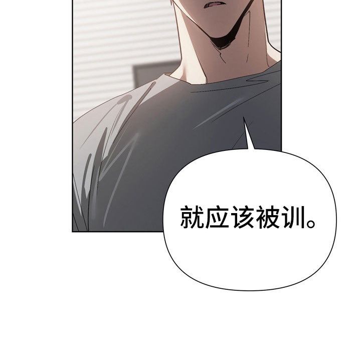 猜不到表情包漫画,第13章：酒后4图