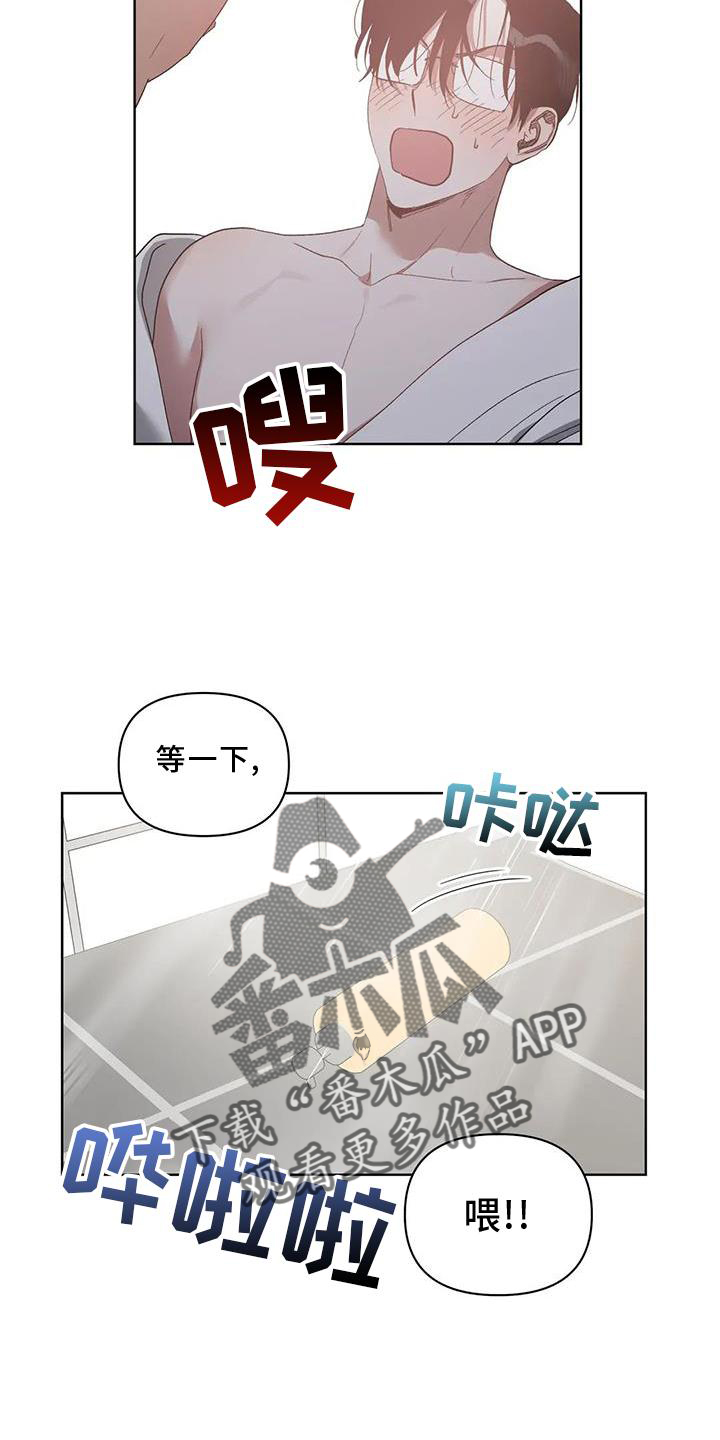 猜不到结局的趣味动画漫画,第89章：【完结】出乎意料5图