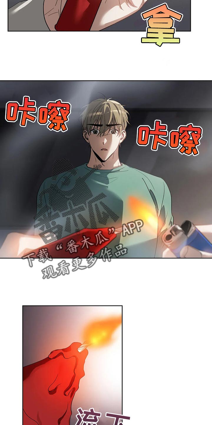 猜不出你的样子漫画,第46章：多准备1图