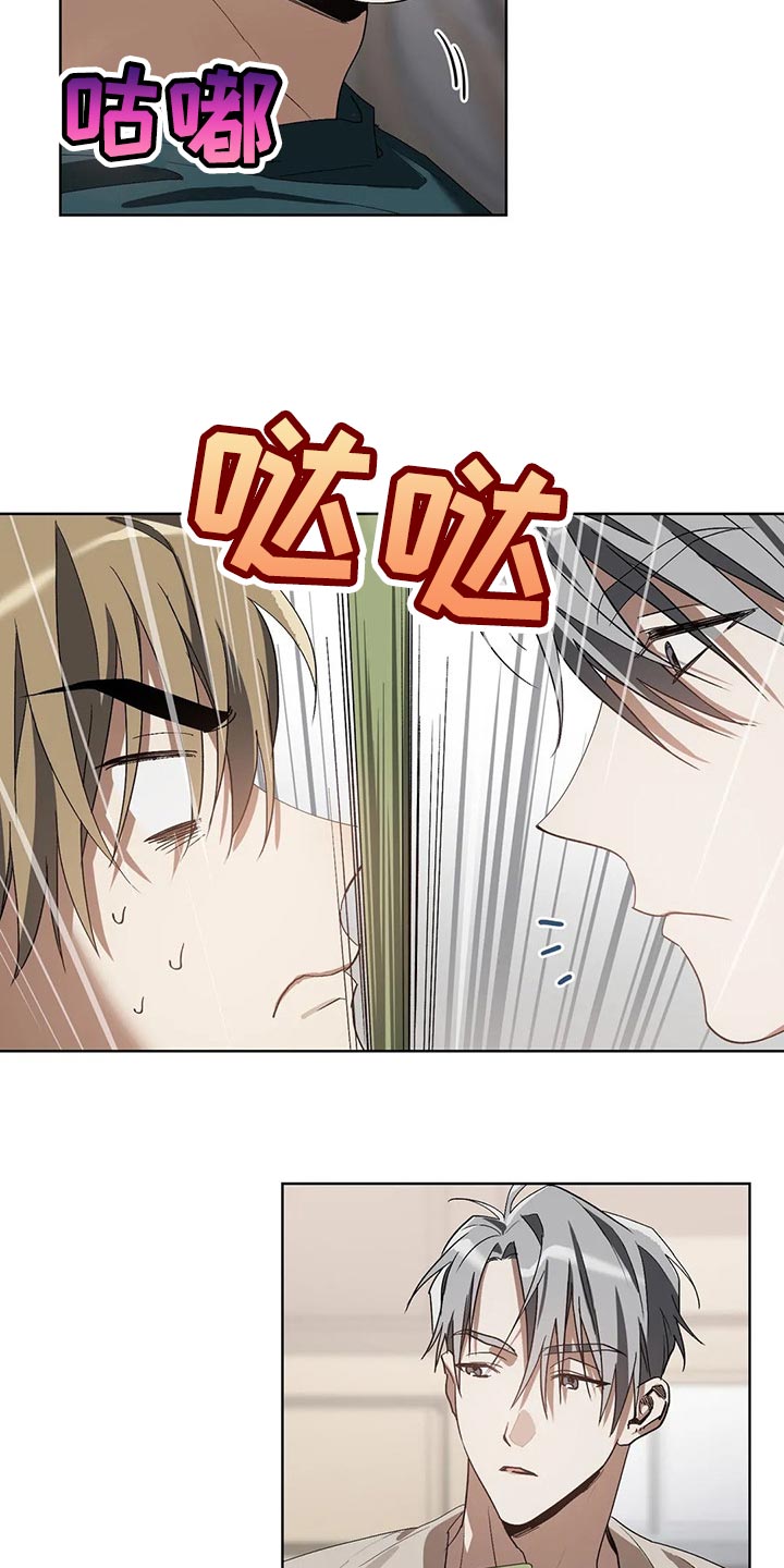 猜不到结局的趣味动画漫画,第28章：猪排饭4图