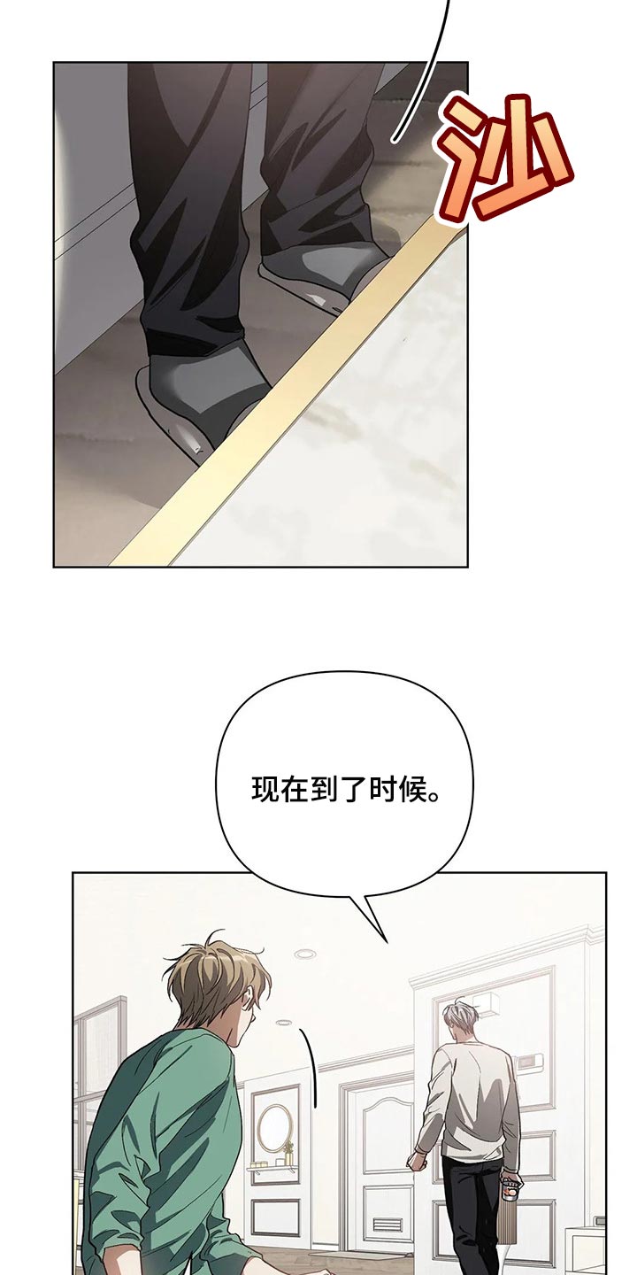 猜不出的照片漫画,第44章：我的请求1图