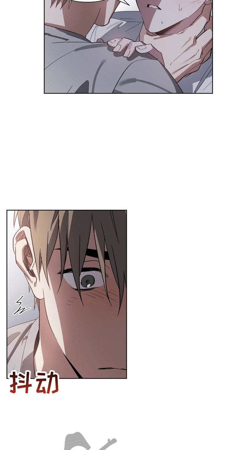 猜不到样子漫画,第11章：坏小狗1图