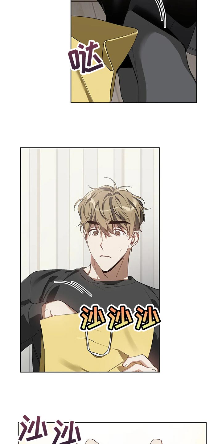 猜不出你的样子漫画,第51章：很想念是吗？2图