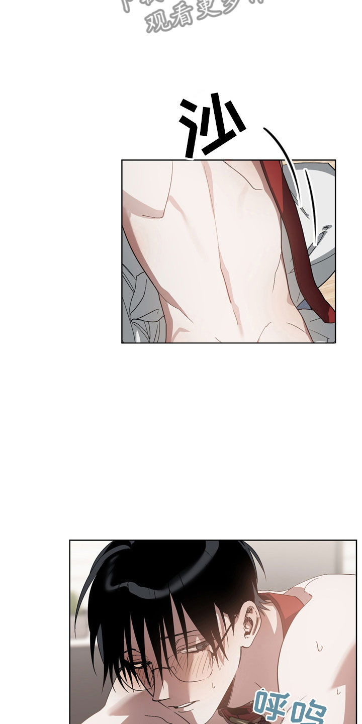 猜不到结局的趣味动画漫画,第8章：手忙脚乱3图