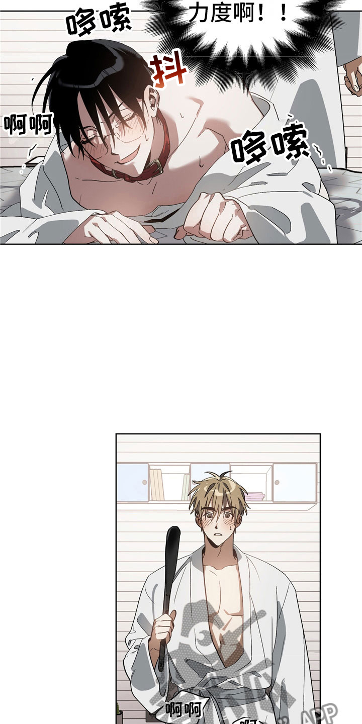 猜不到样子漫画,第7章：选择5图