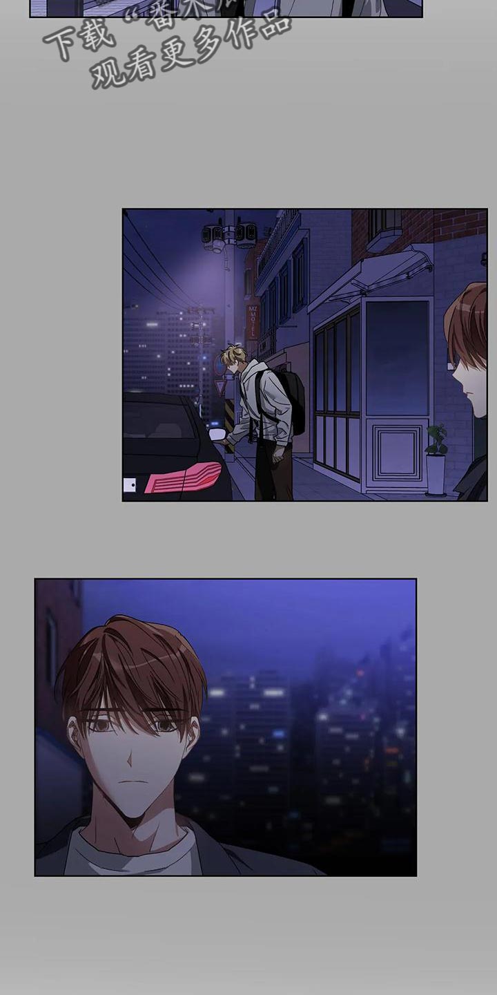 猜不出你的样子漫画,第78章：你给我听好1图