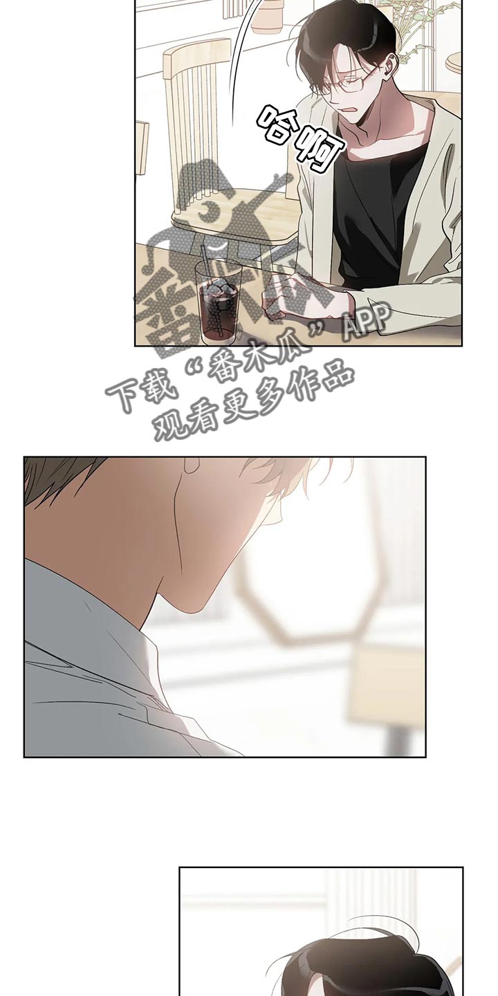 猜不到样子漫画,第59章：道德绑架2图