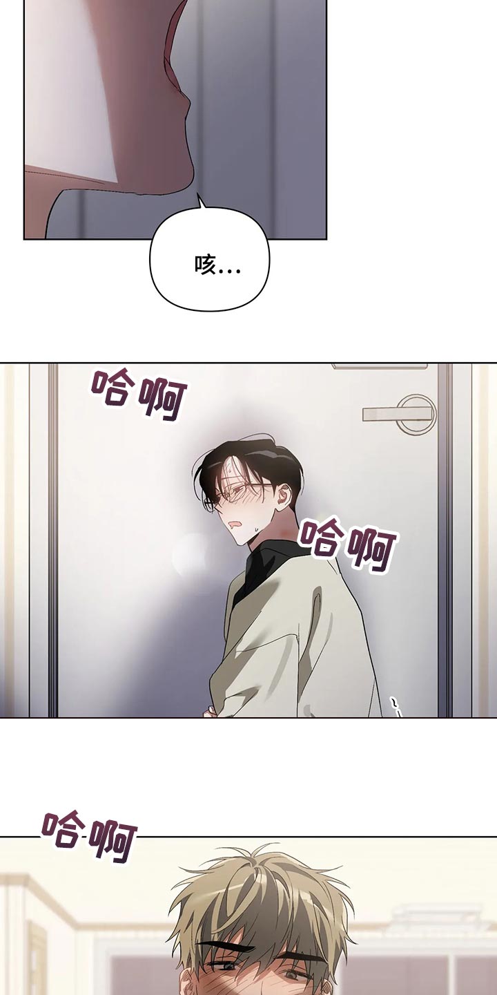 猜不到结局的趣味动画漫画,第63章：表扬2图