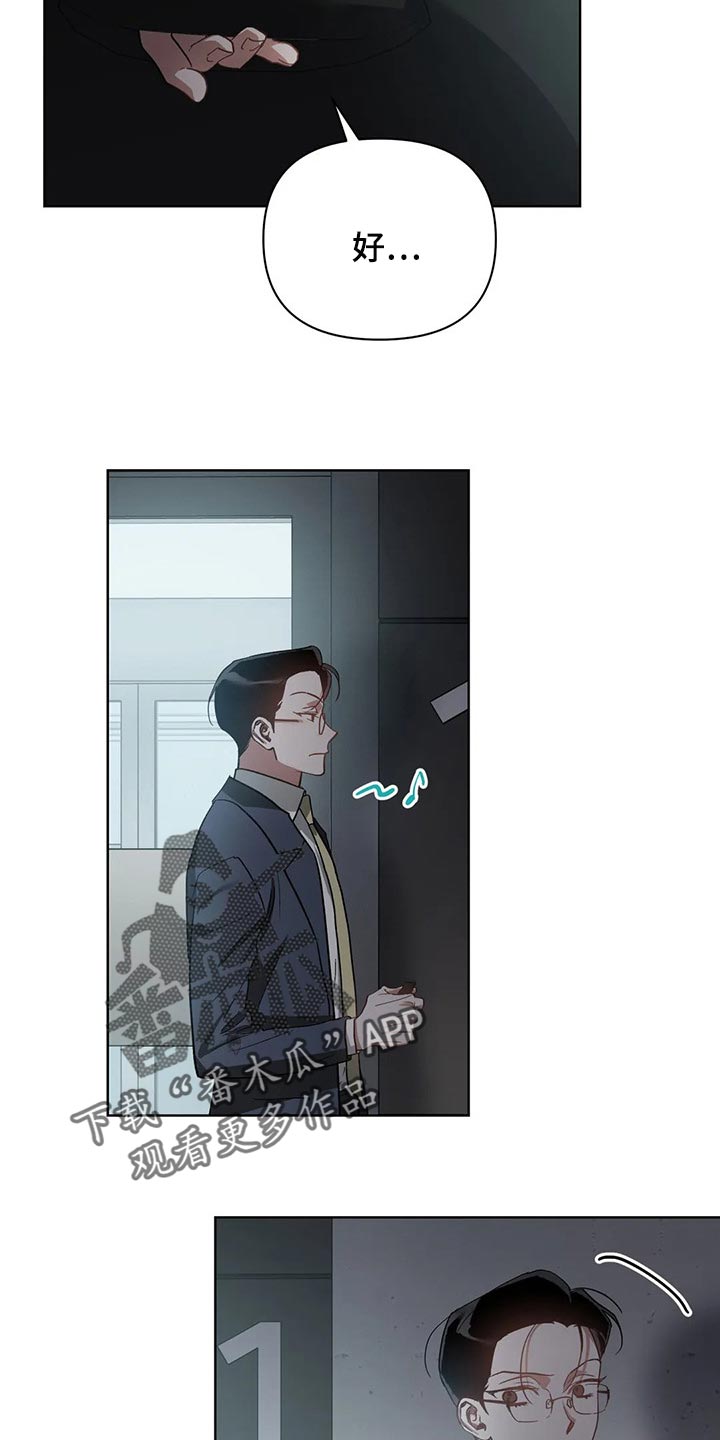 猜不出的照片漫画,第41章：我不正常2图