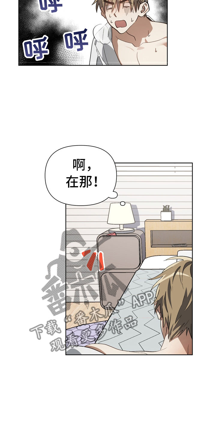 猜不到结局的趣味动画漫画,第8章：手忙脚乱3图