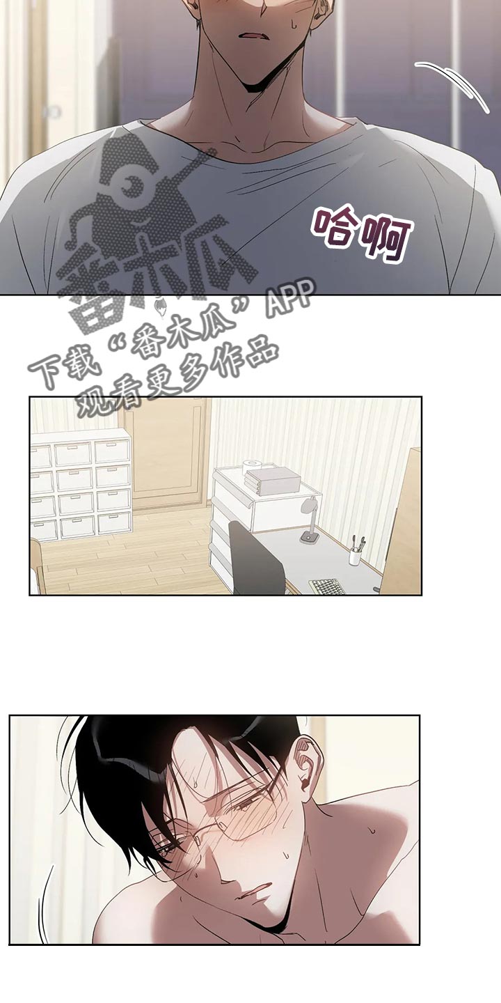 猜不到结局的趣味动画漫画,第63章：表扬3图