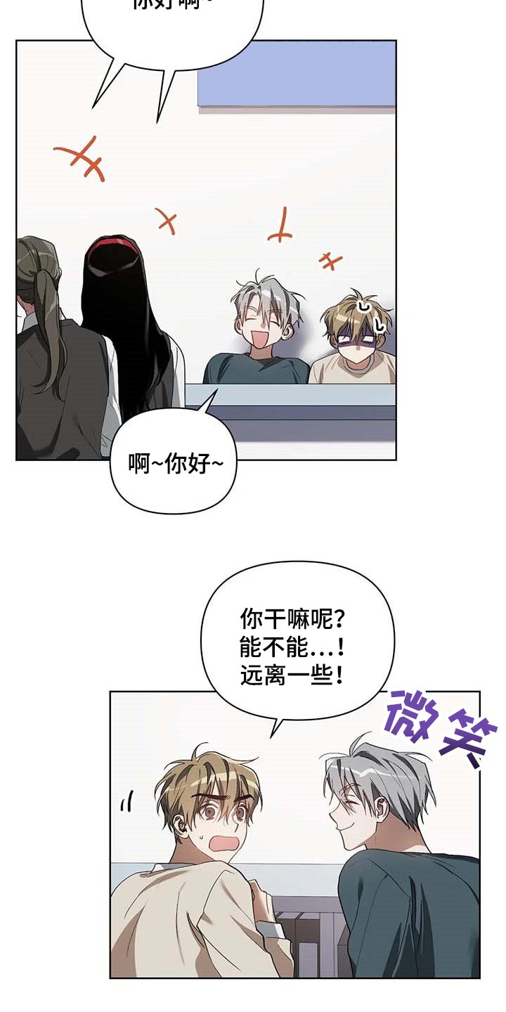猜不到结局的趣味动画漫画,第33章：打耳洞5图