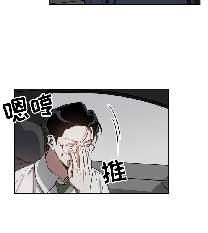 猜不到结局的趣味动画漫画,第4章：改变3图