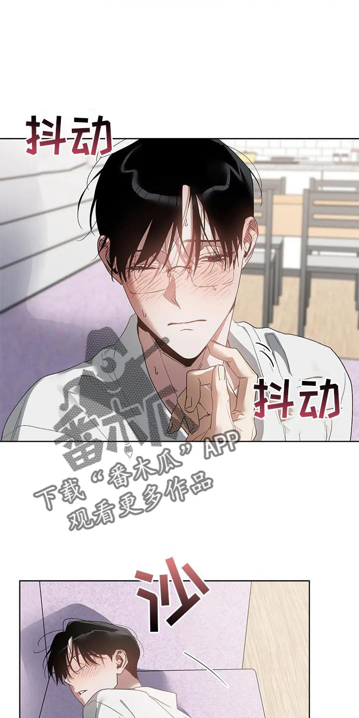 猜不到结局动画短片漫画,第84章：奖励2图