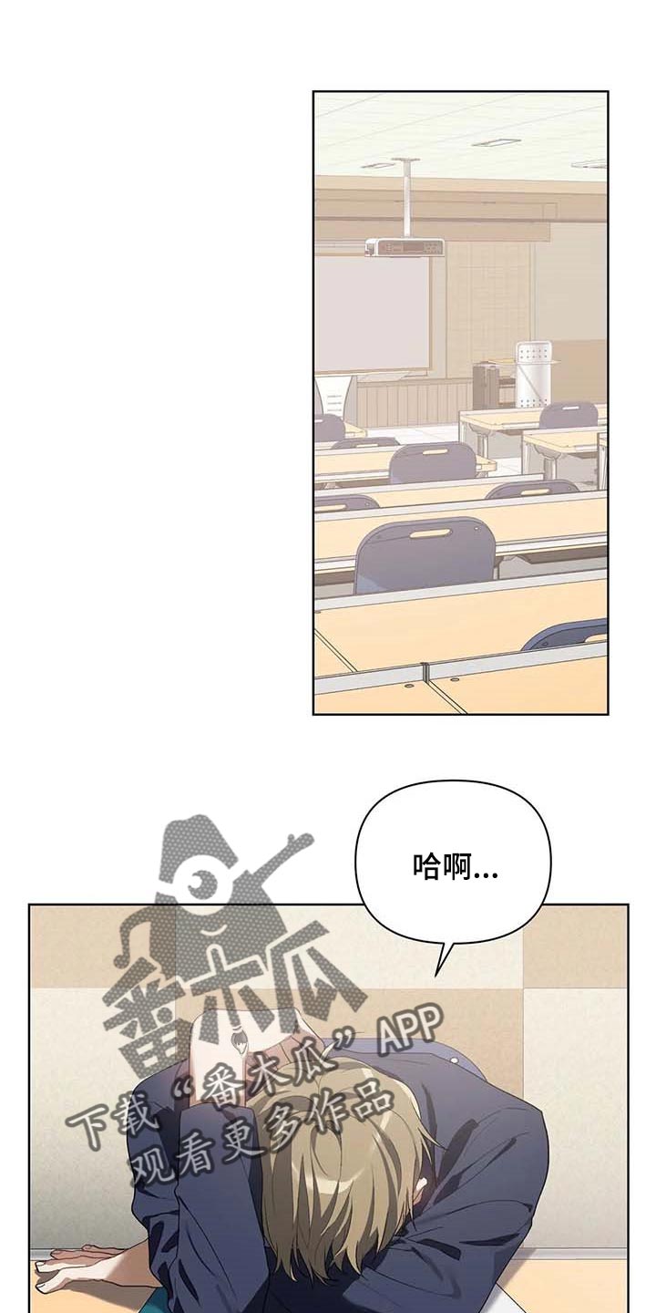 猜不到结局的趣味动画漫画,第33章：打耳洞1图