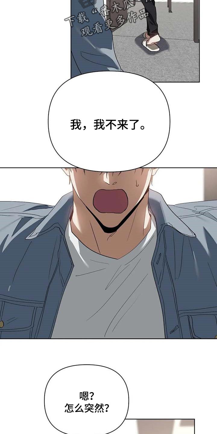 猜不到结局的趣味动画漫画,第36章：道具2图