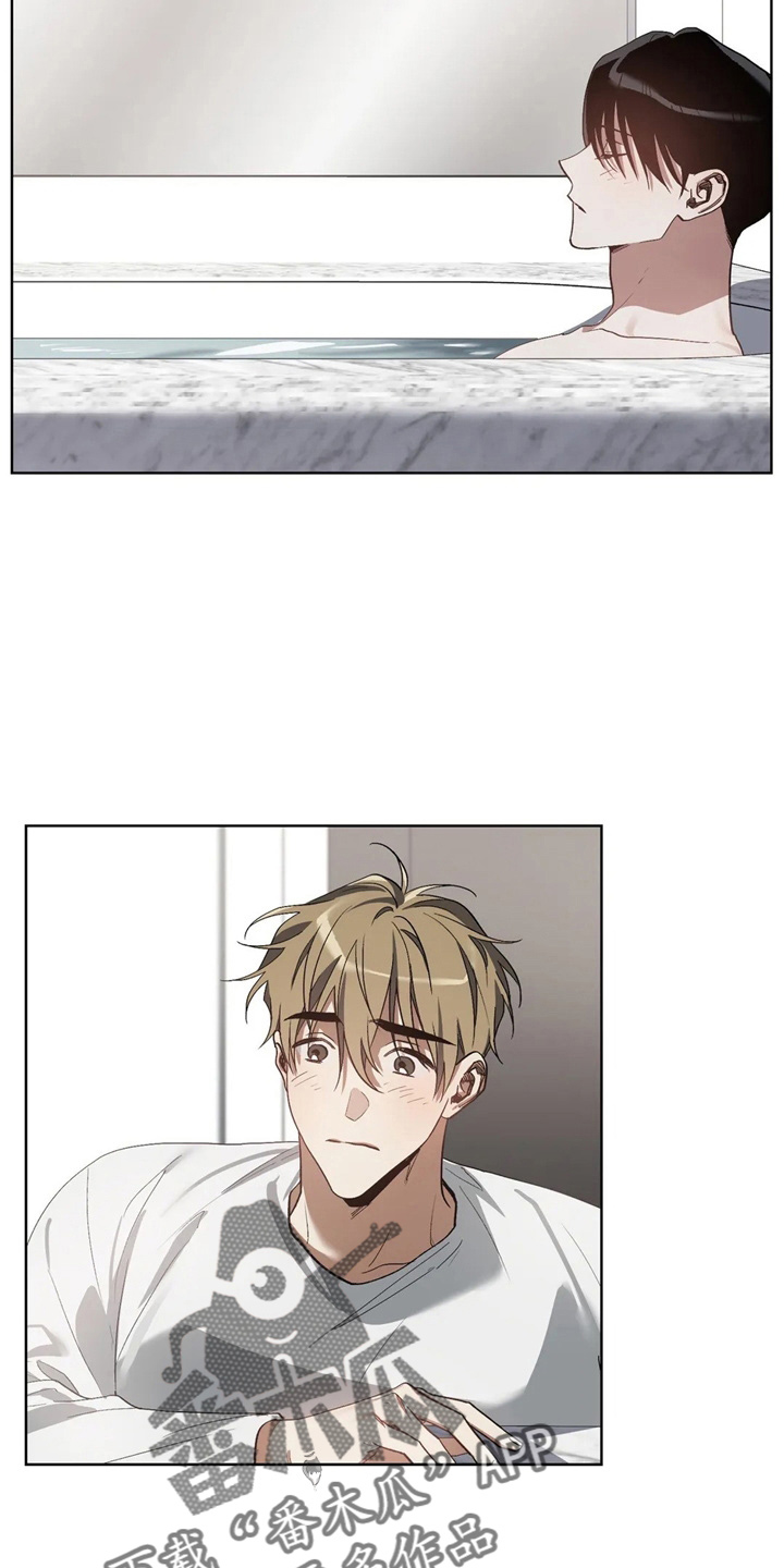 猜不到样子漫画,第39章：我不要2图