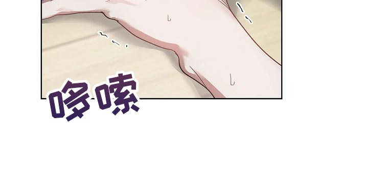 猜不到样子漫画,第53章：糟糕4图