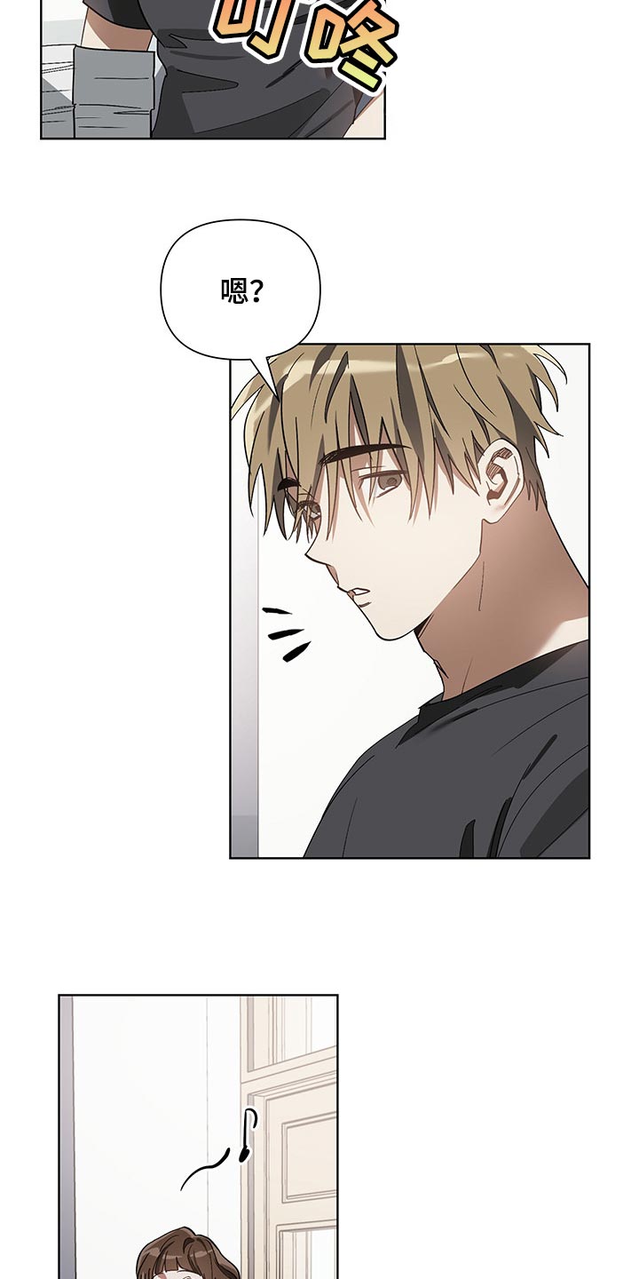 猜不到样子漫画,第16章：评卷2图