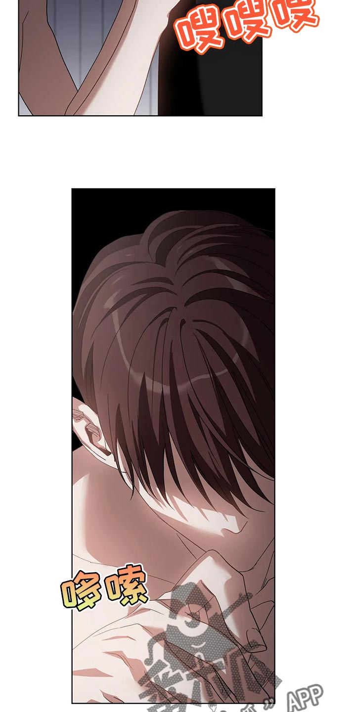 猜不到样子漫画,第48章：办不到5图