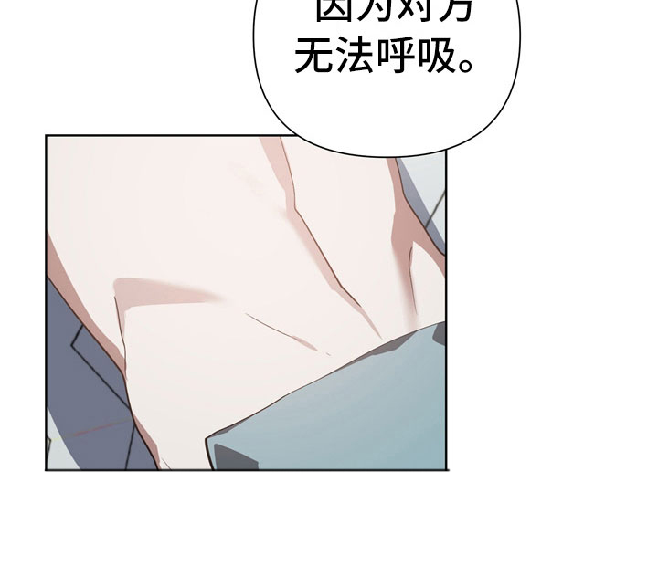 猜不到样子漫画,第9章：尴尬2图