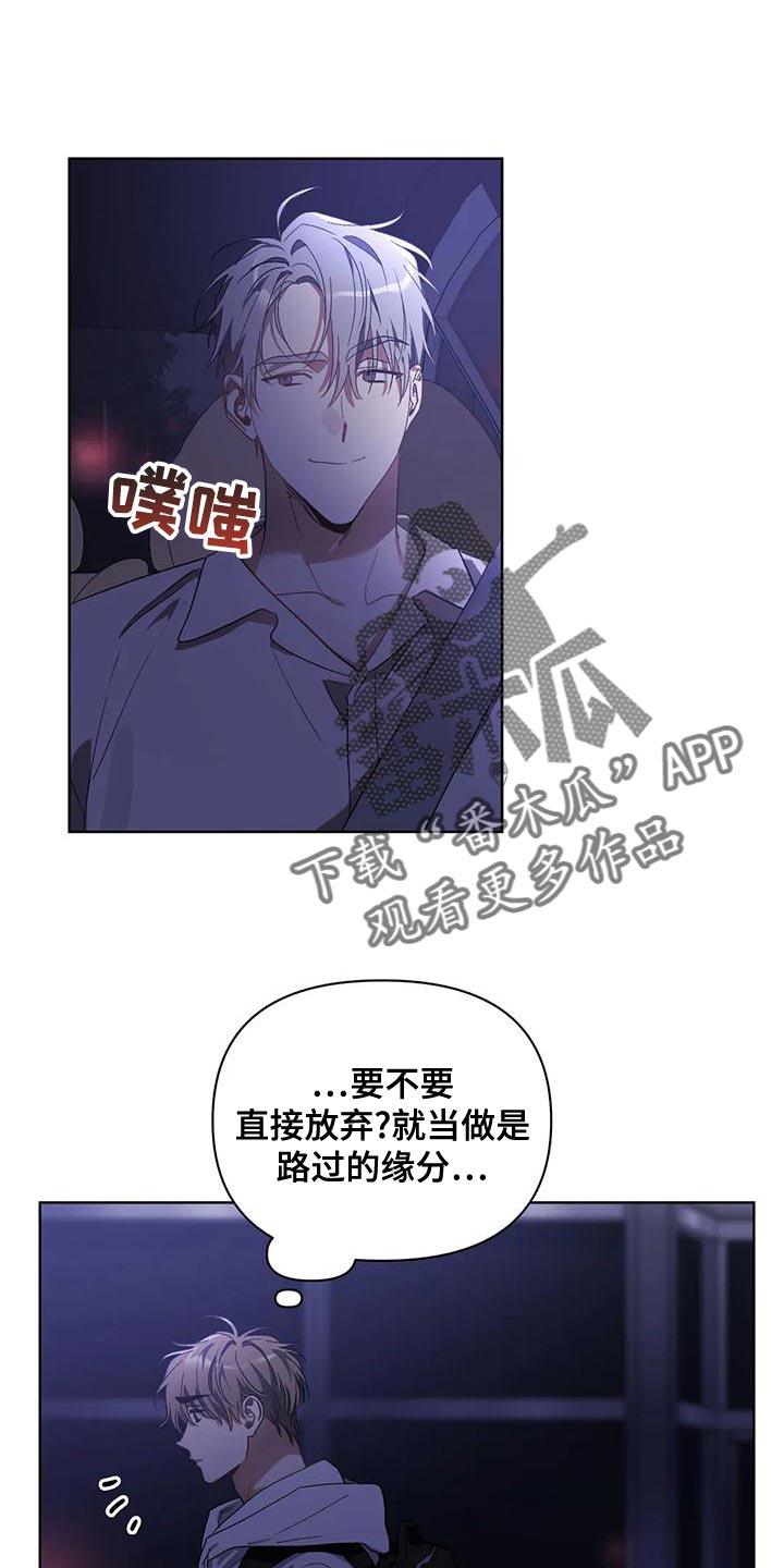 猜不到样子漫画,第75章：喜欢的类型1图