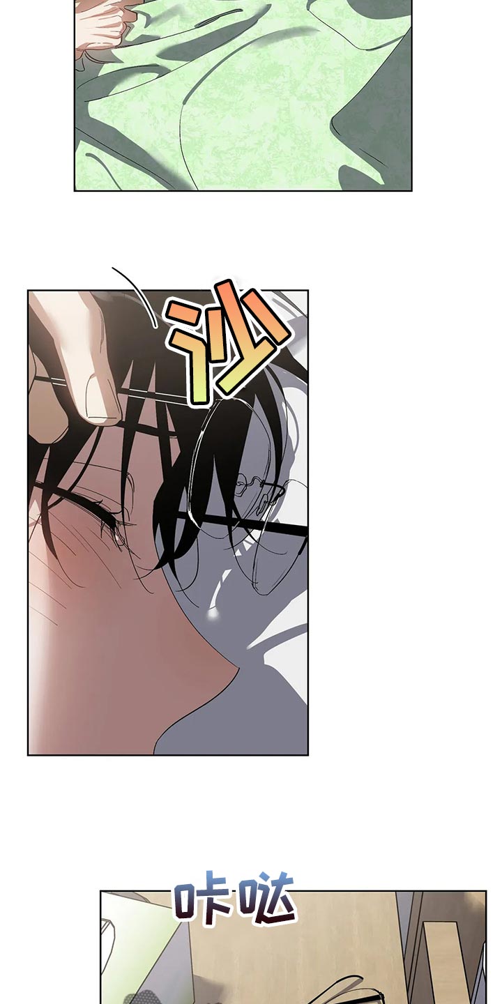 猜不到表情包漫画,第53章：糟糕1图