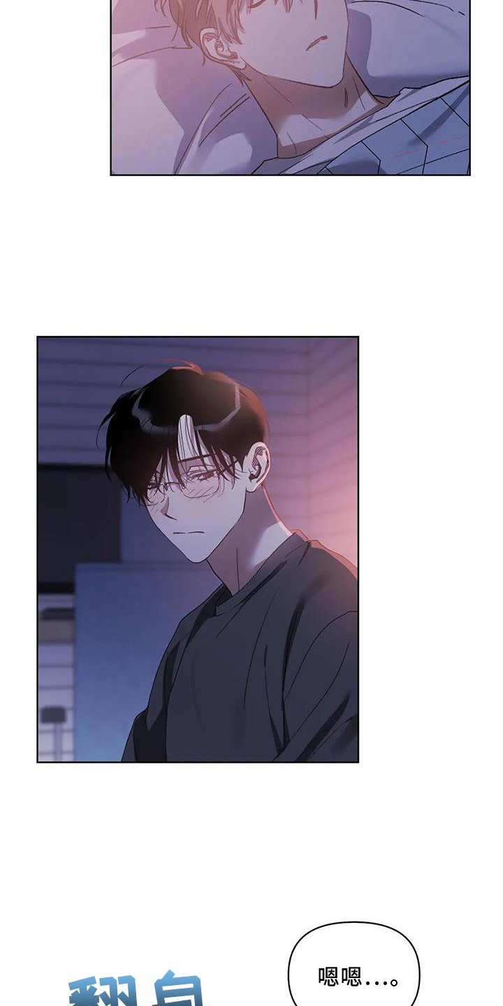 猜不到结局的趣味动画漫画,第88章：行动1图