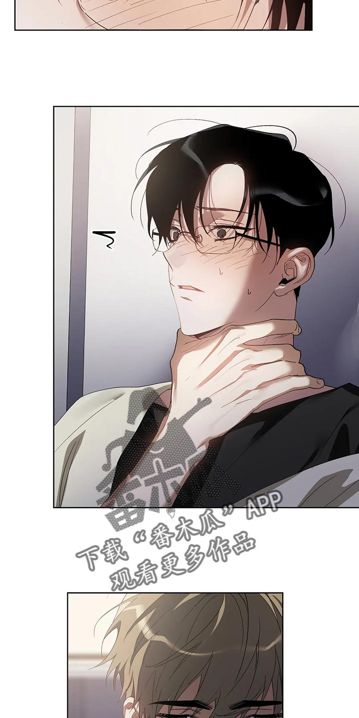 猜不到样子漫画,第62章：忍住3图