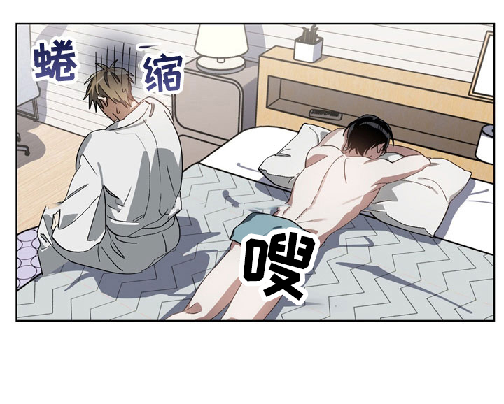 猜不到结局的趣味动画漫画,第8章：手忙脚乱1图